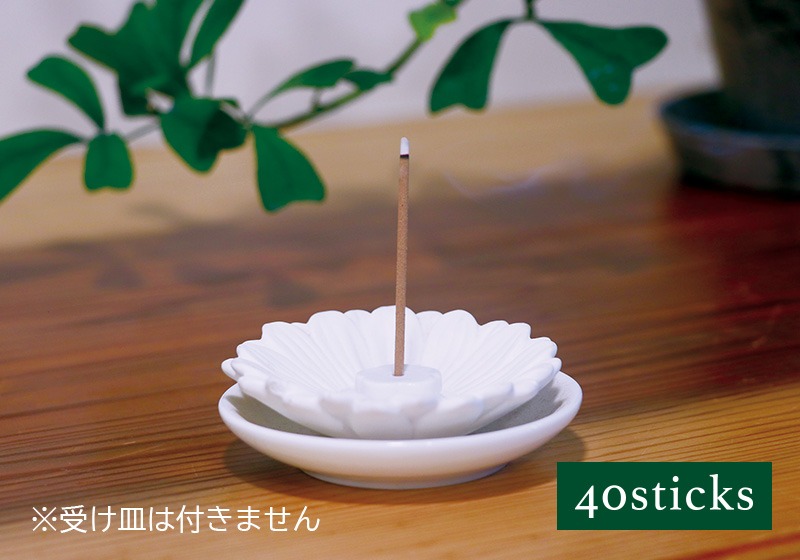 新商品「レモングラスインセンス」のお知らせ - 武雄レモン